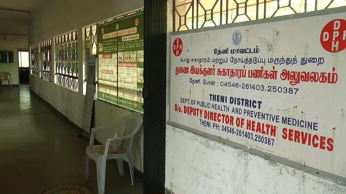 பூட்டப்பட்ட துணை இயக்குநர் சுகாதாரப்பணிகள் அலுவலகம்