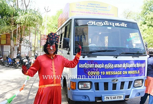 கலைக்குழு பிரசாரம்