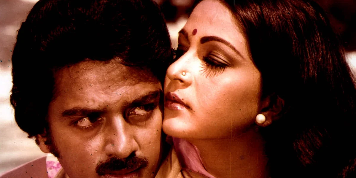 கமல்ஹாசன், ரதி, 'ஏக் துஜே கே லியே'
