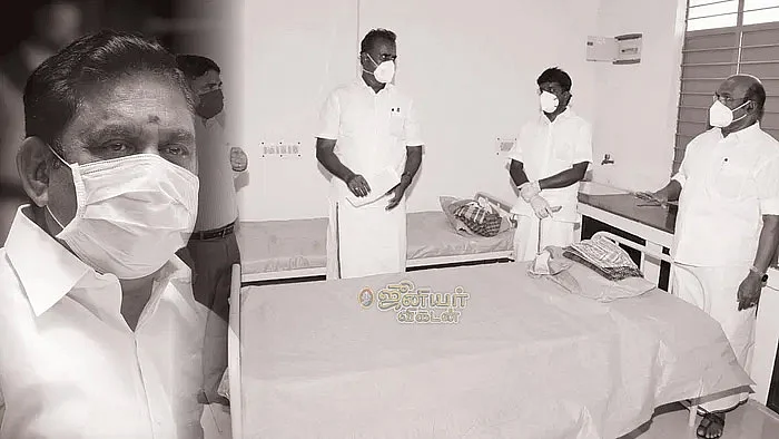 அமைச்சர்கள்