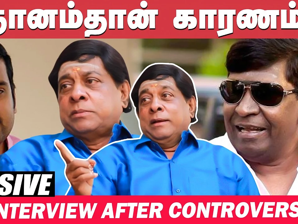 `Vadivelu இப்படி பண்றதே என் பையன் வளர்ச்சியை தடுக்கத்தான்!' - Singamuthu Emotional