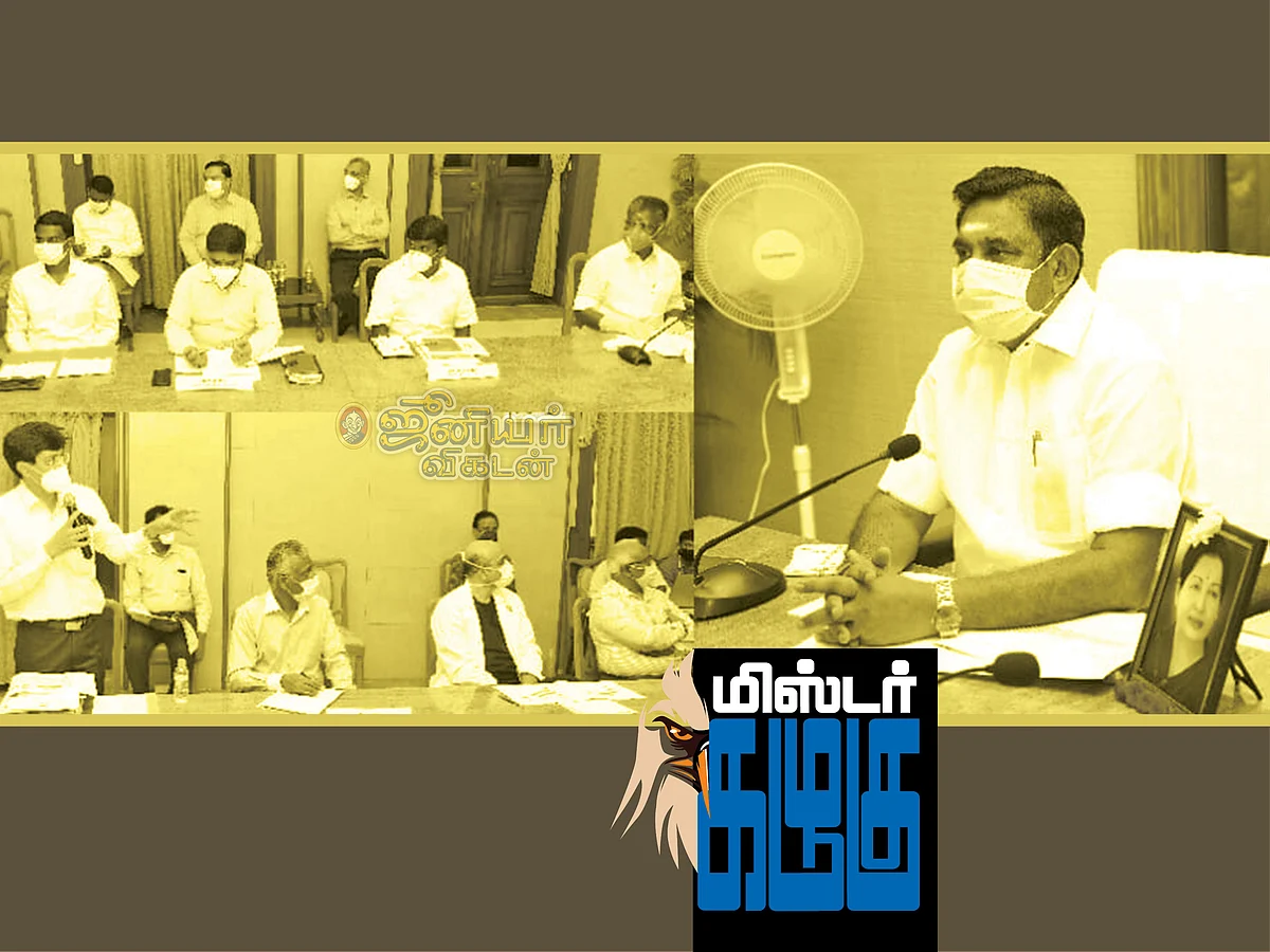 மிஸ்டர் கழுகு: சாலை ஒப்பந்ததாரர்களை மிரட்டும் அமைச்சர்!