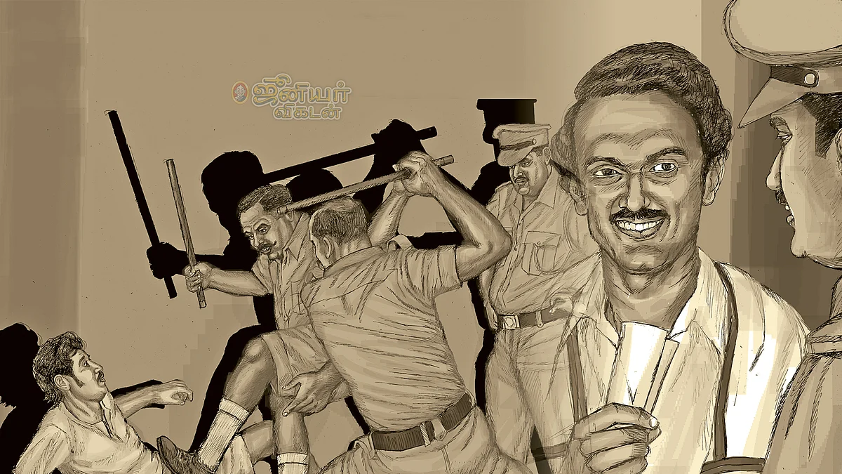 ஜெயில்... மதில்... திகில்
