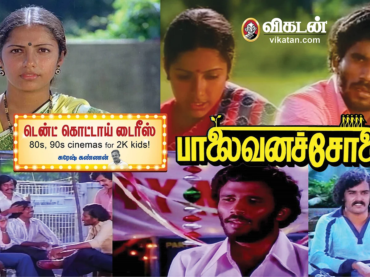 மரபைக் கலைத்து மறுமலர்ச்சி ஏற்படுத்திய மல்டிஸ்டாரர்... `பாலைவனச் சோலை’யும் அதன் முன், பின் கதைகளும்!