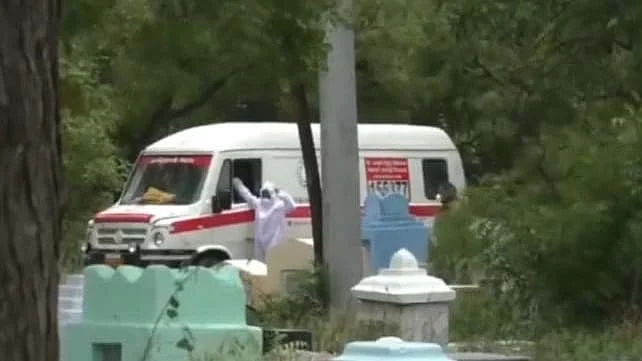 இறுதிச் சடங்கு