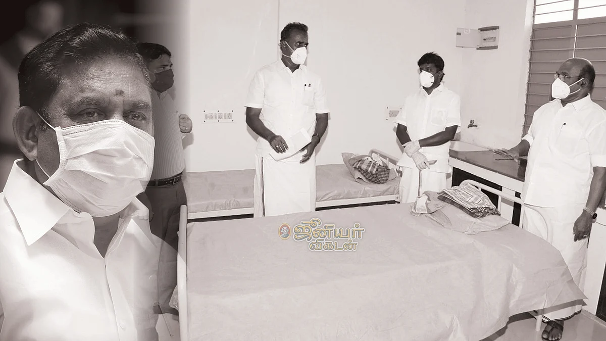 எடப்பாடி பழனிசாமி
