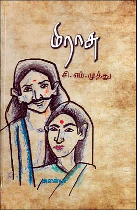 படிப்பறை