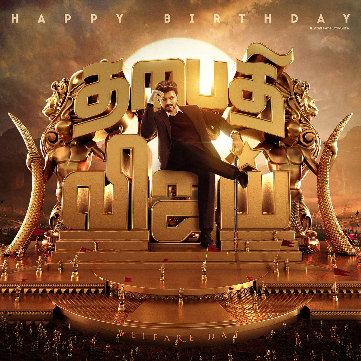 Vijay