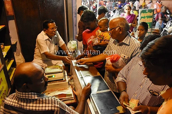 இருட்டுக்கடை