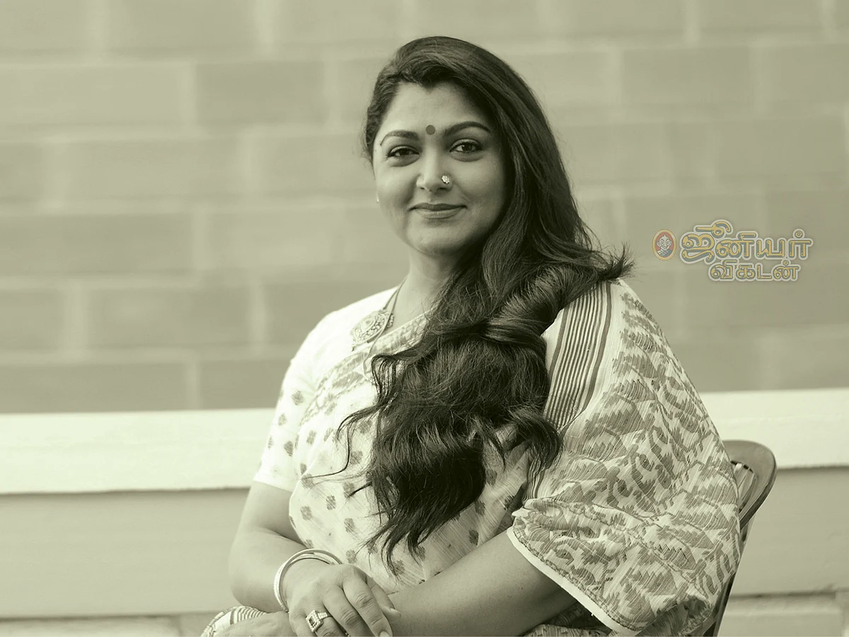 குஷ்பு