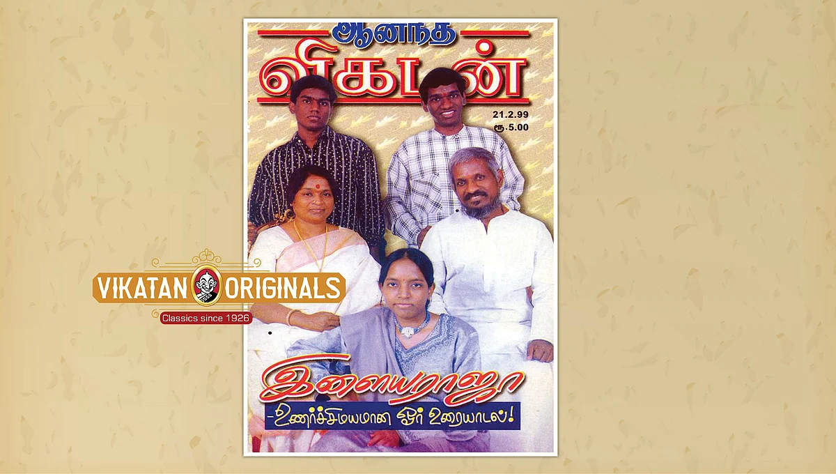21/02/1999 ஆனந்த விகடன் இதழிலிருந்து...