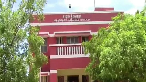 சாத்தான்குளம் காவல்நிலையம்