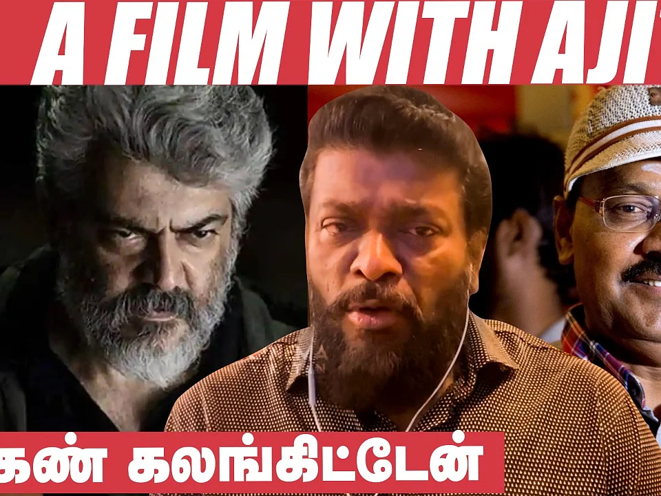 ``அஜித்னு சொன்னாலே ஸ்டேடியம்ல Non Stop விசில் பறக்கும்!'' - Parthiban Answers