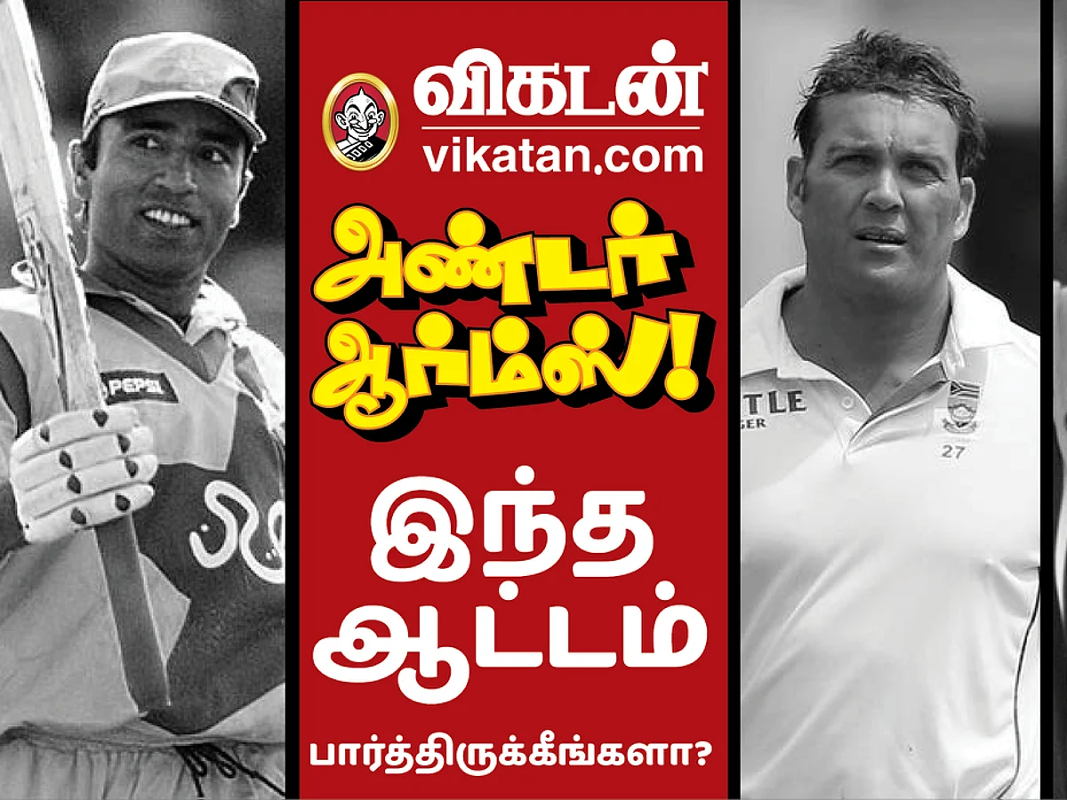 கங்குலியைக் கதறவிட்டவர், ரிவர்ஸ் ஸ்வீப்பின் கிங், களப்போராளி... யார் இவர்? அண்டர் ஆர்ம்ஸ் தொடர் - 1