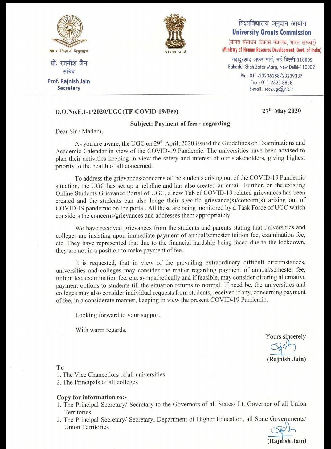 `கல்விக் கட்டணம் செலுத்த கால அவகாசம் வழங்க வேண்டும்!' - கல்லூரிகளுக்கு யு.ஜி.சி அறிவுறுத்தல்