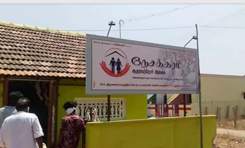 நேசக்கரம்