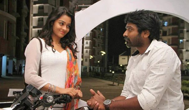 காயத்ரி, விஜய் சேதுபதி