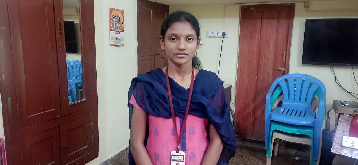 நேத்ரா