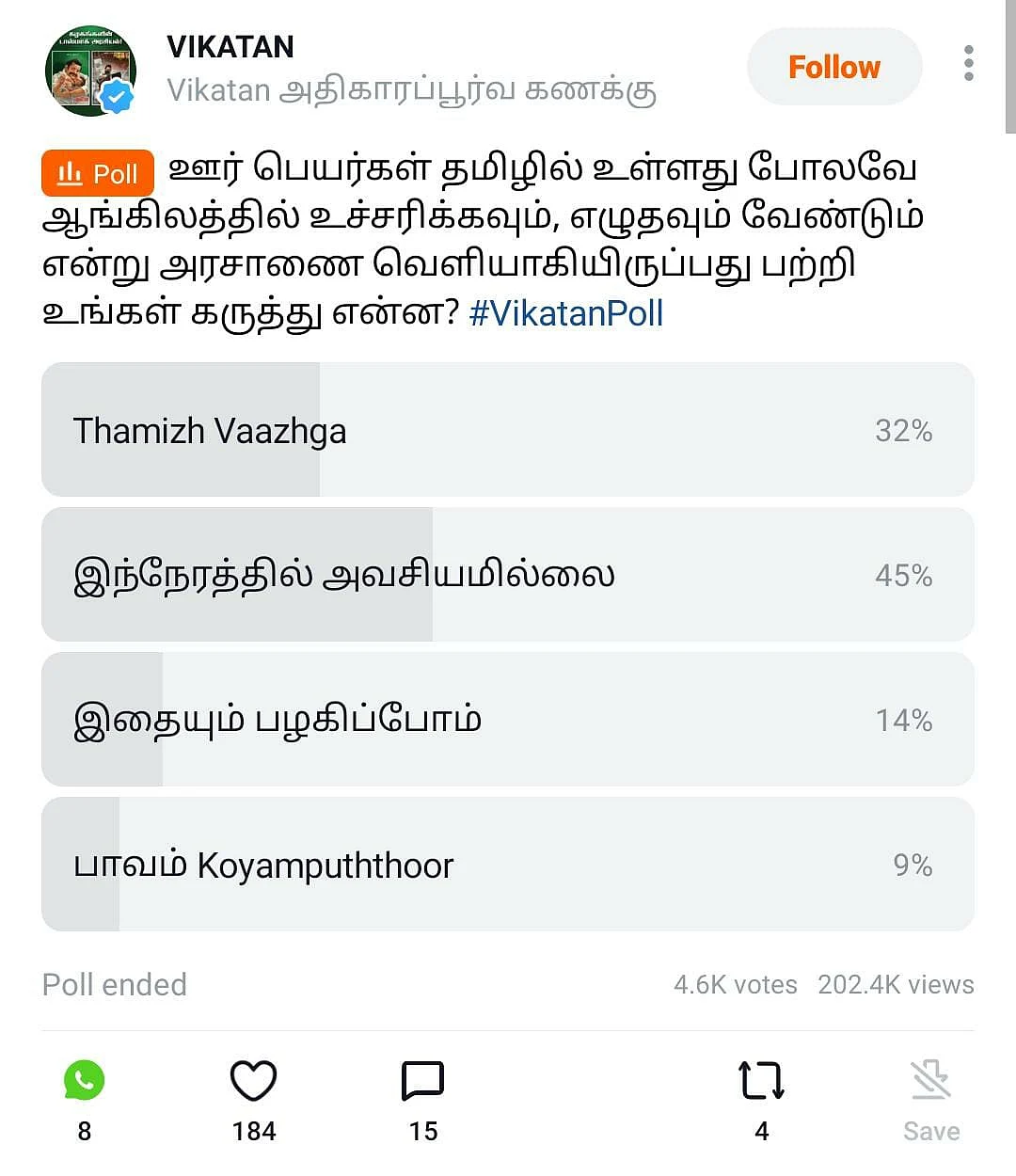 Vikatan Poll