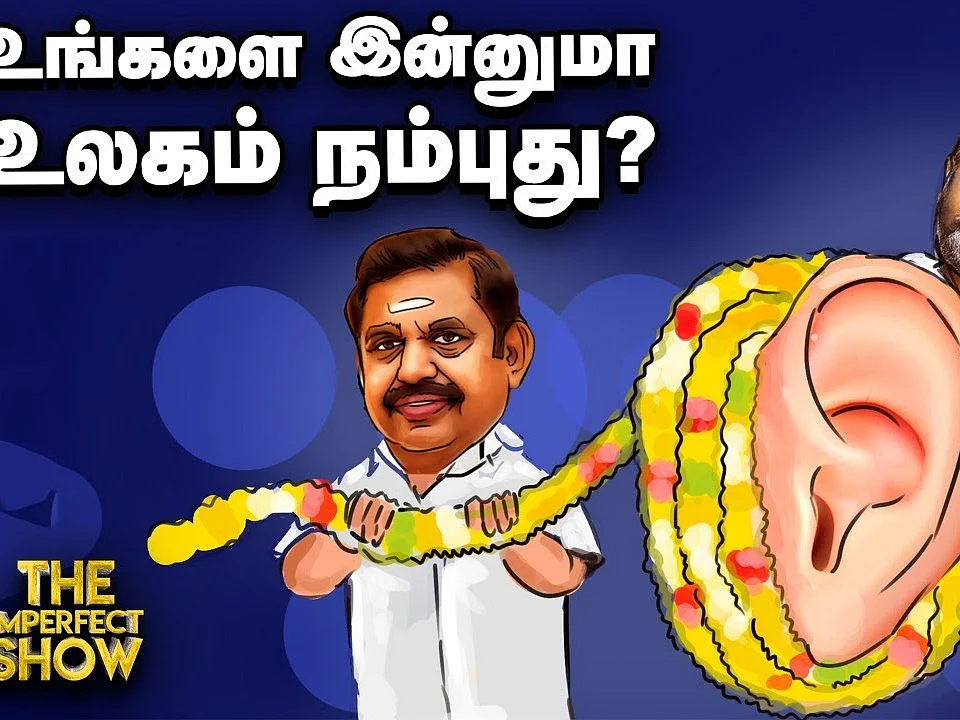 சென்னையை குறி வைக்கிறதா A3i Corona? | The Imperfect Show 10/6/2020