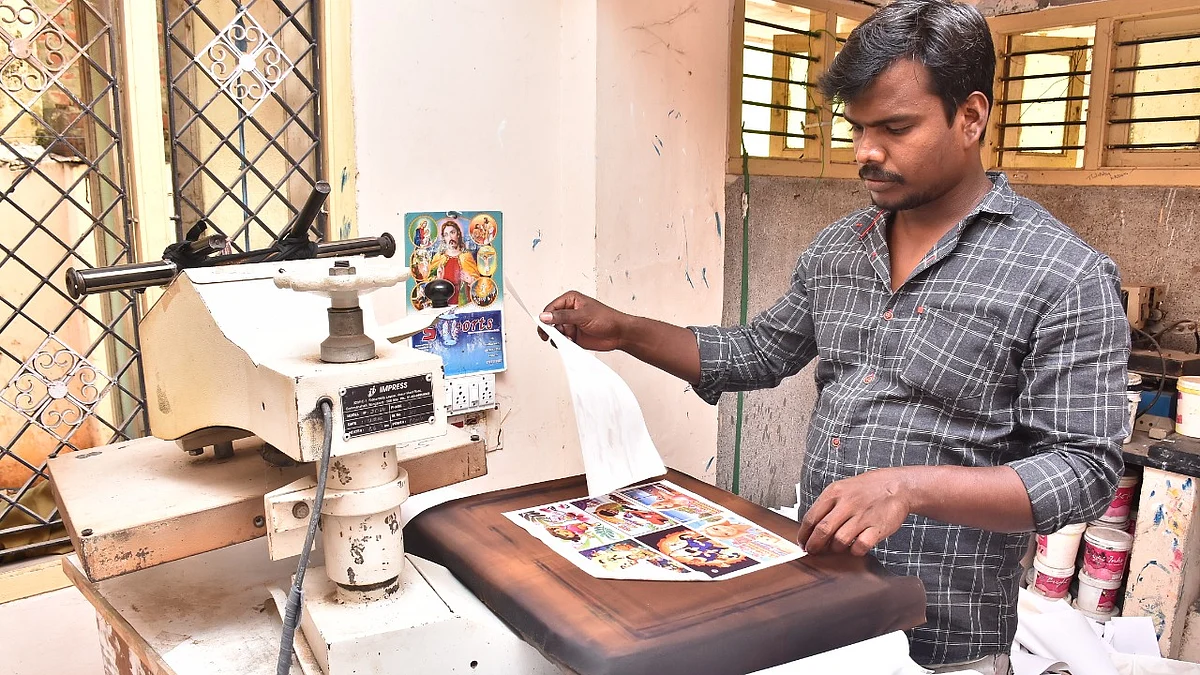 துரைராஜ்