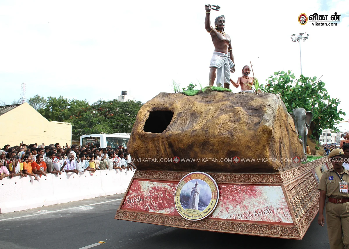 உலகத் தமிழ்ச் செம்மொழி மாநாடு