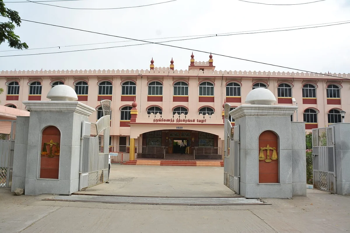 வேலூர் நீதிமன்றம்