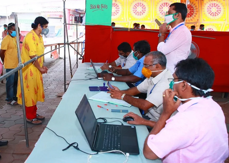 குமுளி சோதனைச் சாவடி