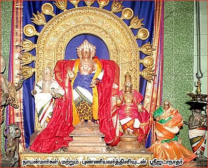 நாயன்மார்கள்