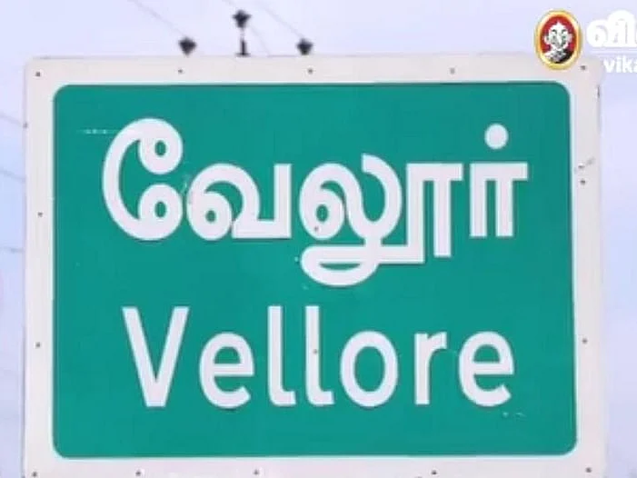 `மே, ஜுனில் 35 சிறுமிகளுக்குத் திருமணம்!’ -வேலூர் ஊரடங்கு அதிர்ச்சி