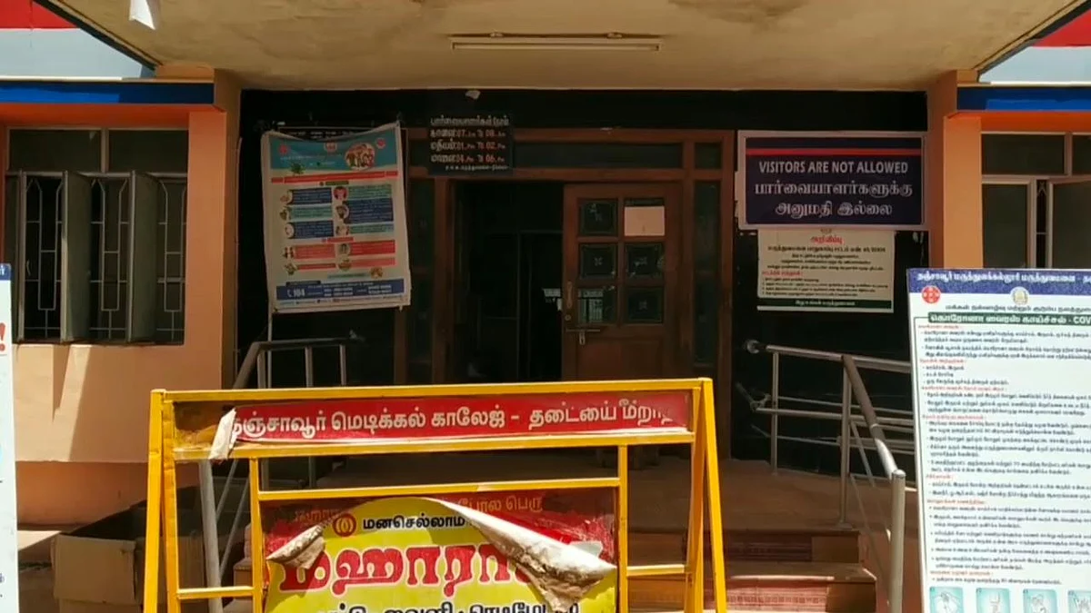 கொரோனா வார்டு