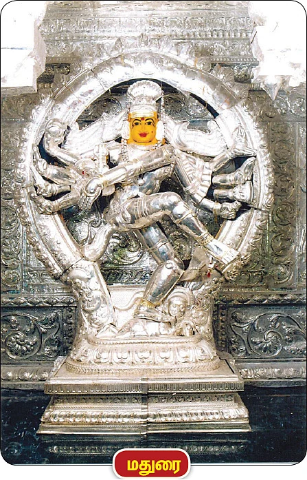 ஆடல் அற்புதங்கள்!