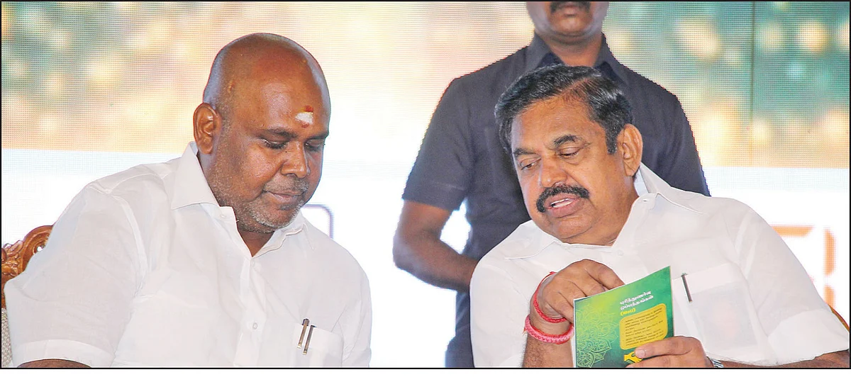 ஆர்.பி.உதயகுமார் - எடப்பாடி பழனிசாமி