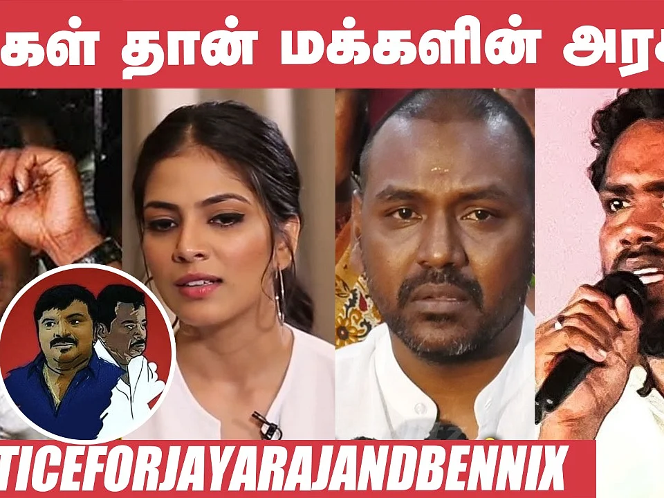 Ranjith, Vishal, Lawrence|Kollywood Celebrities ANGRY Mood! Justice for Jayaraj & Bennix Sathankulam