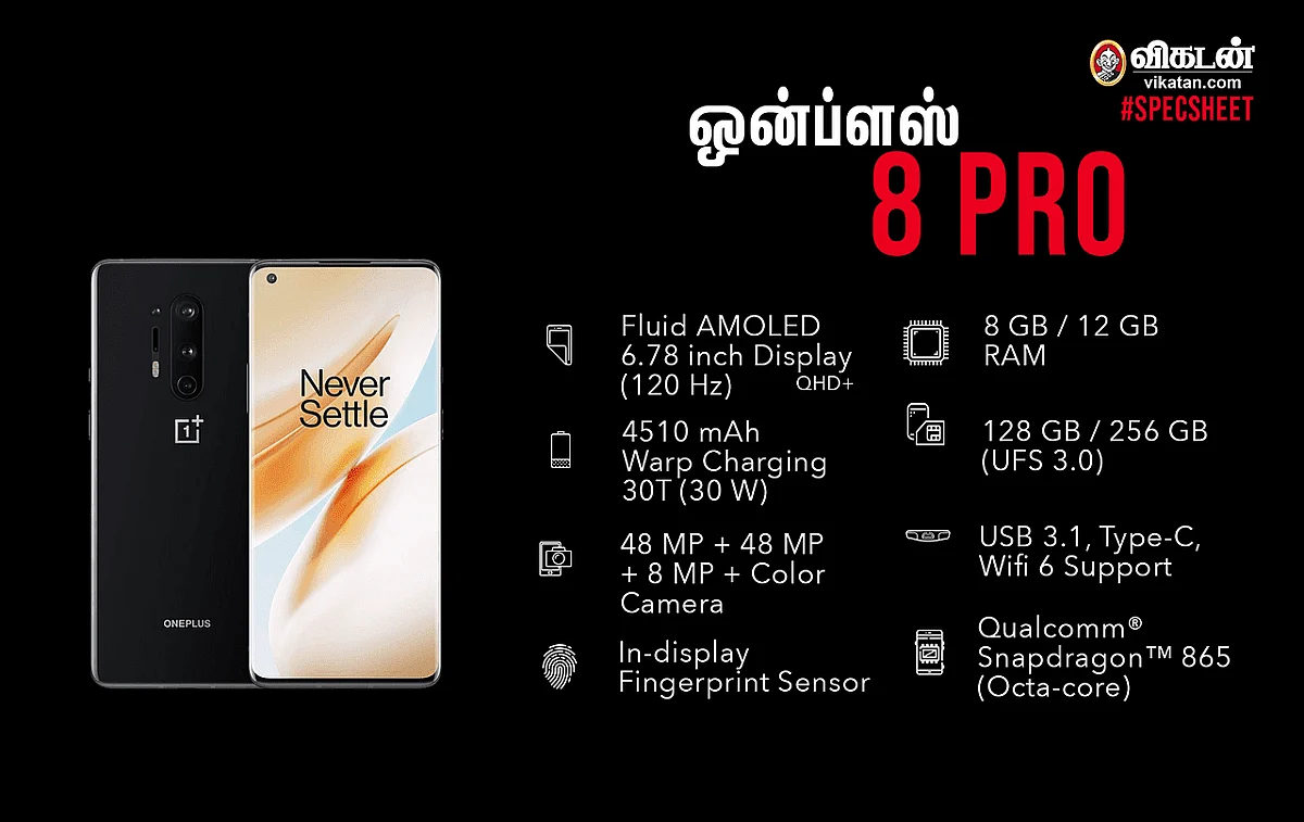ஒன்ப்ளஸ் 8 pro specs