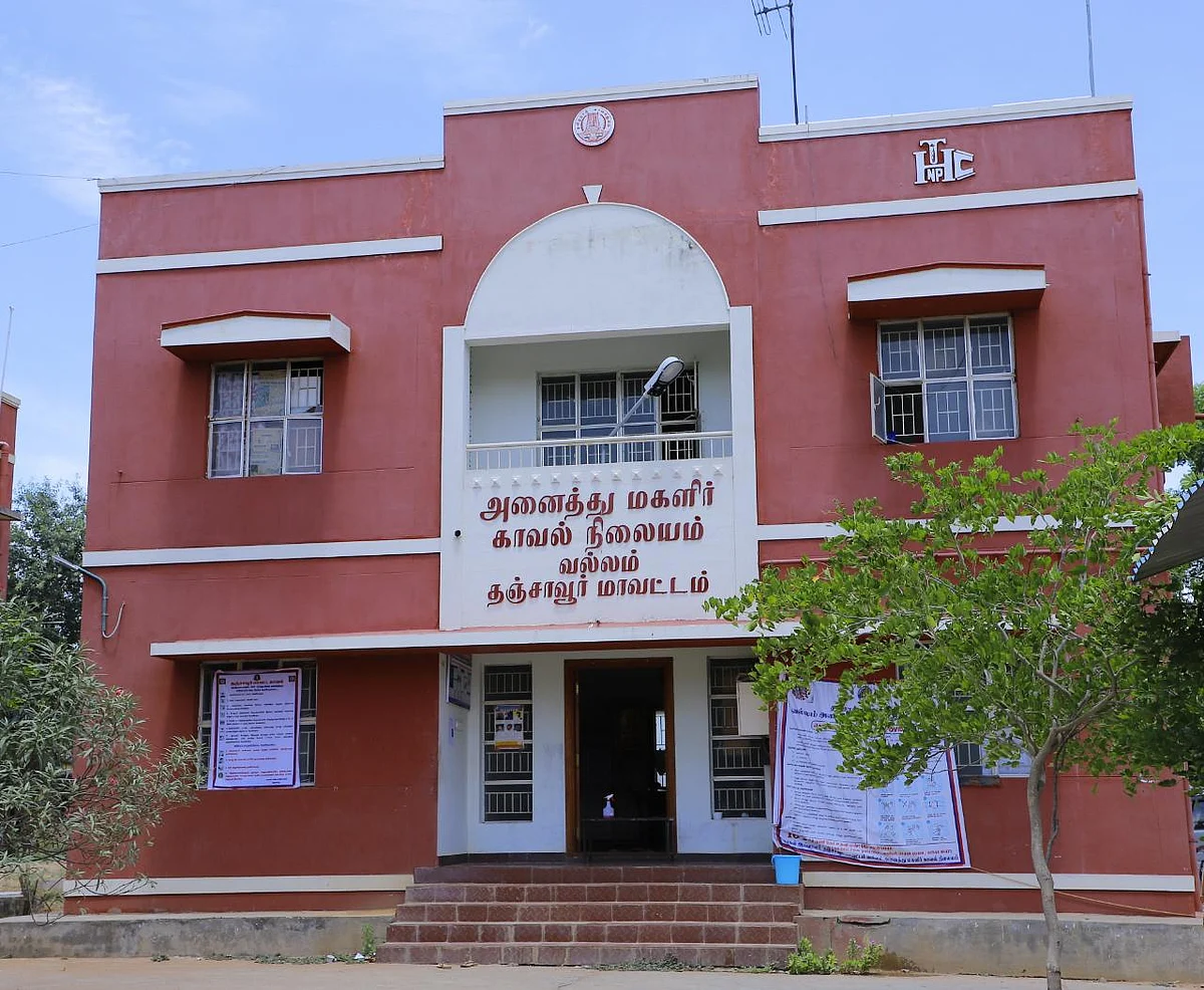போலீஸ் ஸ்டேஷன்