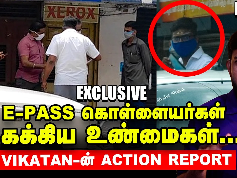 E-PASS கொள்ளையர்களுடன் நடந்த Phone Conversation | Secret Operation