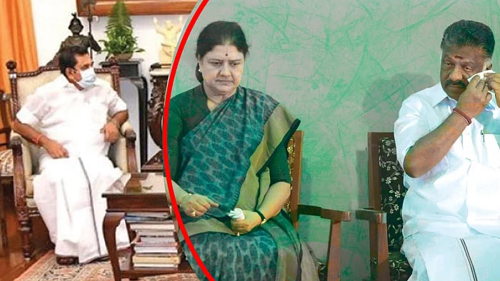 எடப்பாடி