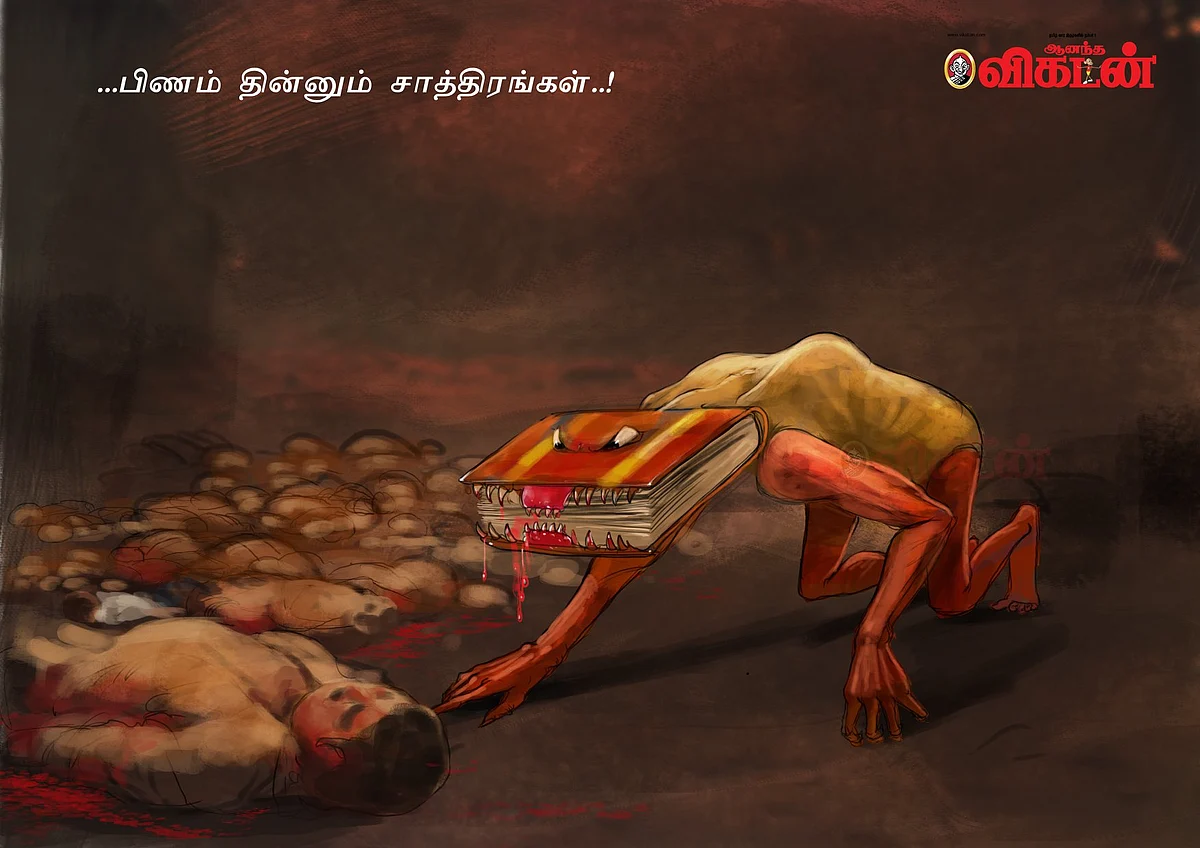 ஹாசிப்கான்