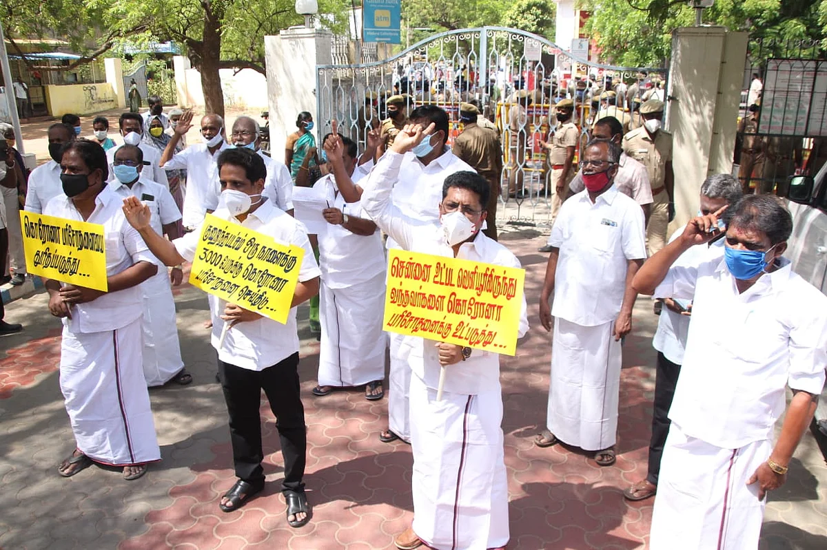 எதிர்க்கட்சிகள் போராட்டம்