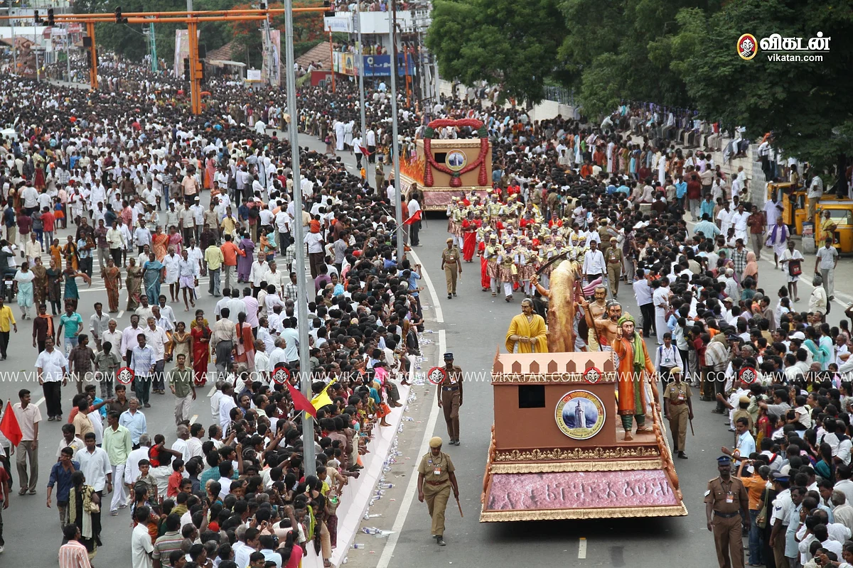 உலகத் தமிழ்ச் செம்மொழி மாநாடு