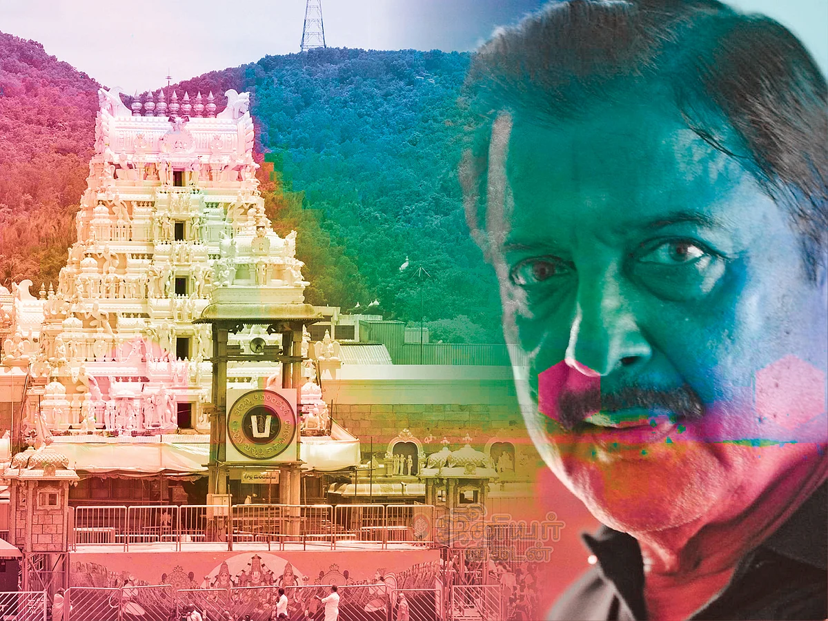 ‘ஜருகண்டி... ஜருகண்டி’
