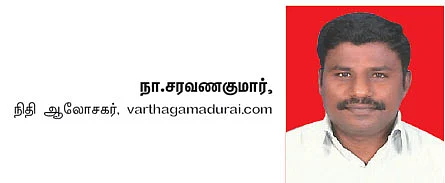 உங்கள் குழந்தையும் கோடீஸ்வரர்தான்! - நிதித் திட்டமிடல் சூட்சுமம்!