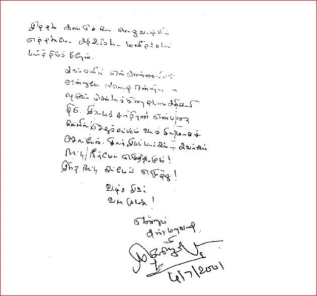 ஜெயில்... மதில்... திகில்! - 31 - வாஞ்சையுடன் அழைத்த வாஜ்பாய்... கம்பீரமாய் மறுத்த கலைஞர்!