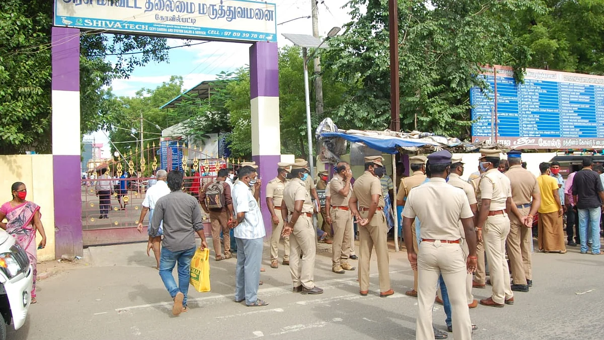 கோவில்பட்டி அரசு மருத்துவமனை