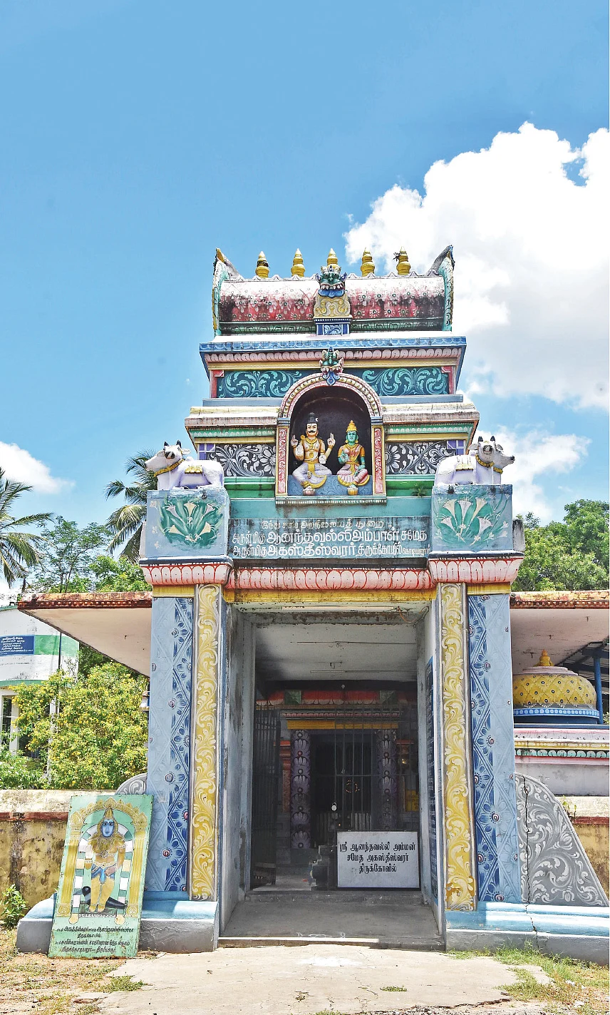 யம பயம் நீங்கும்... சனி தோஷம் விலகும்!
