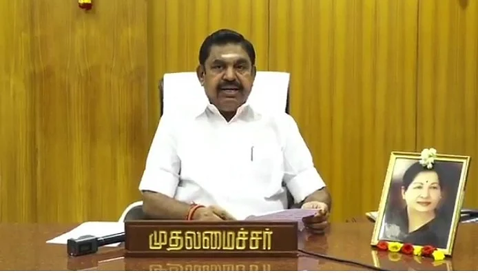 முதல்வர்