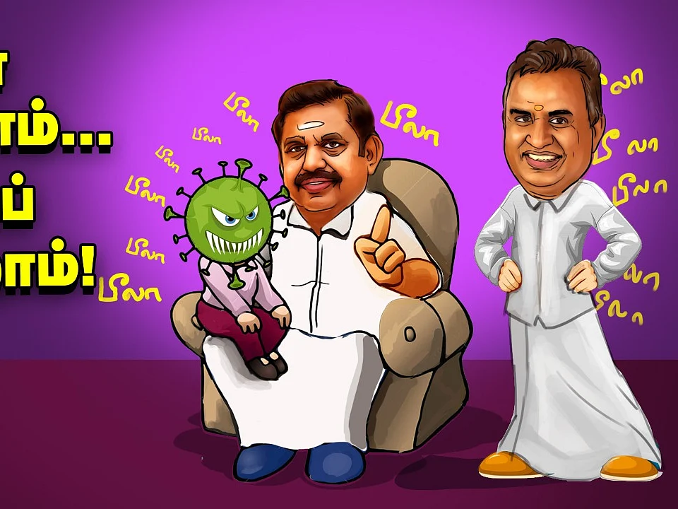 Shock அடிக்கும் TNEB Bill பின்னணி என்ன? | The Imperfect Show 03/6/2020