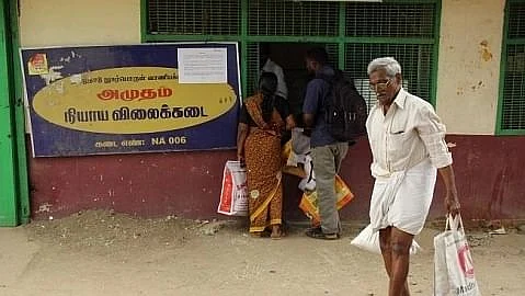 Ration shop