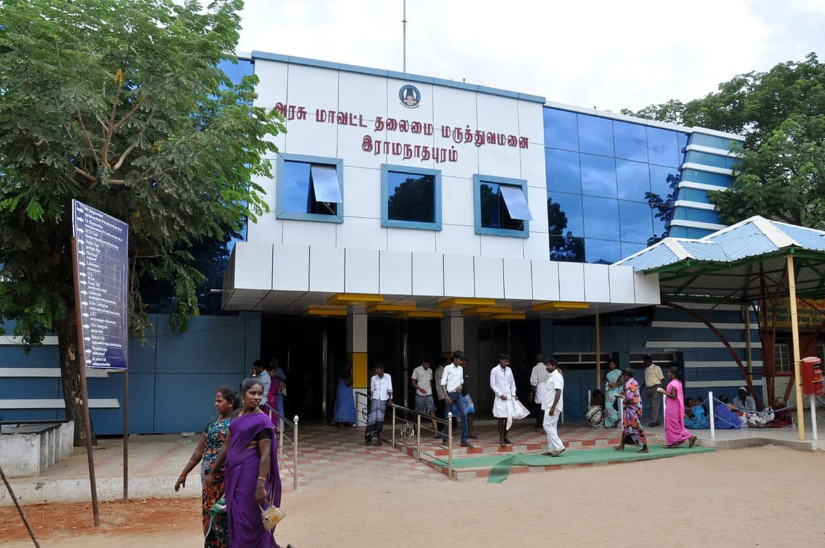 ராமநாதபுரம் அரசு மருத்துவமனை